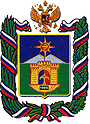 Кисловодск